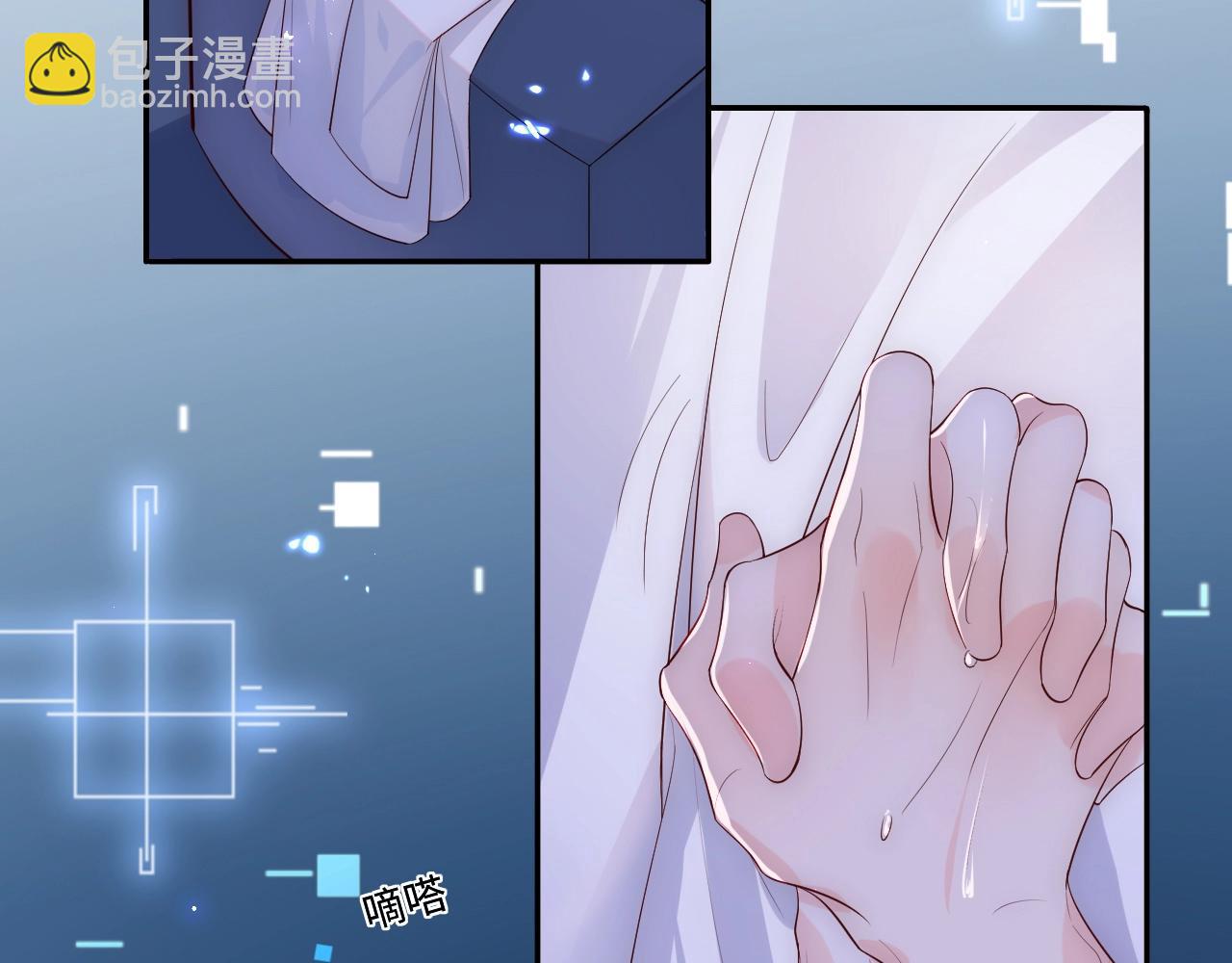 第1话 我的爱人人格分裂了？！156
