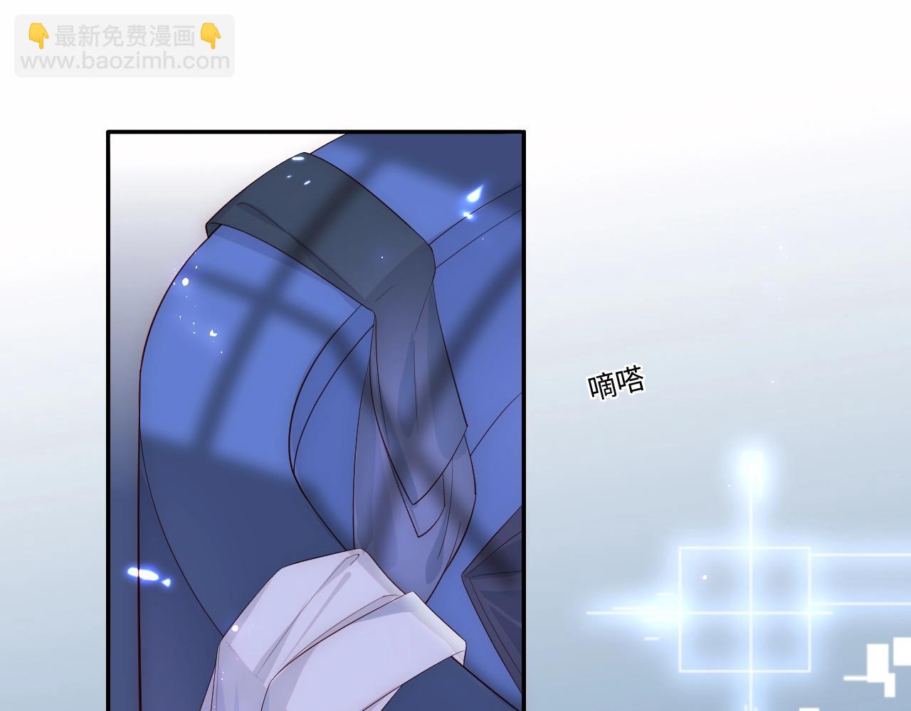 第1话 我的爱人人格分裂了？！159