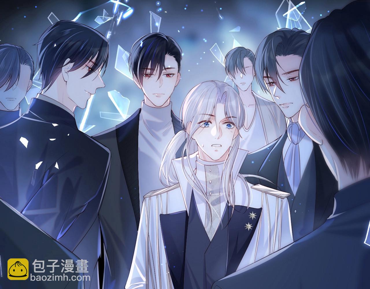第1话 我的爱人人格分裂了？！16