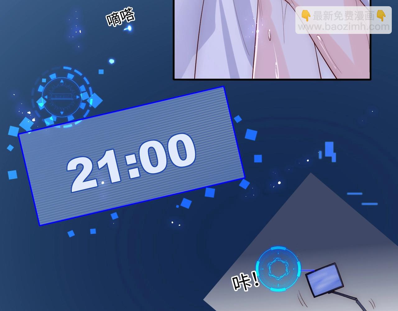 第1话 我的爱人人格分裂了？！161