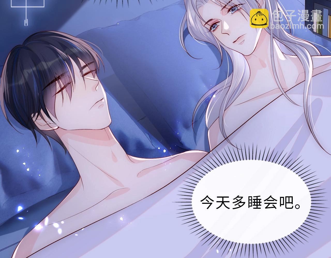第1话 我的爱人人格分裂了？！163