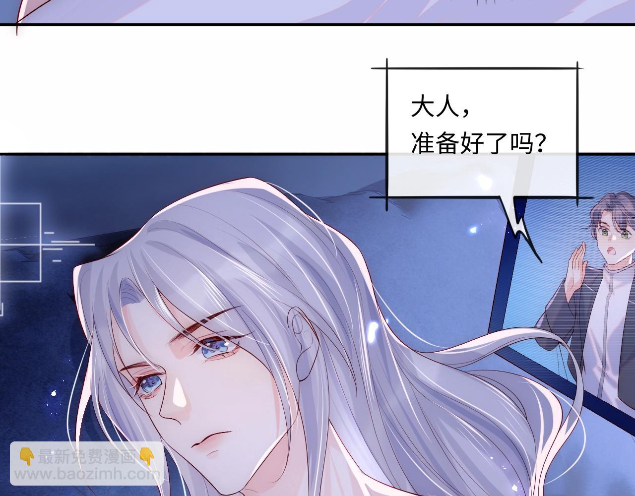 第1话 我的爱人人格分裂了？！164
