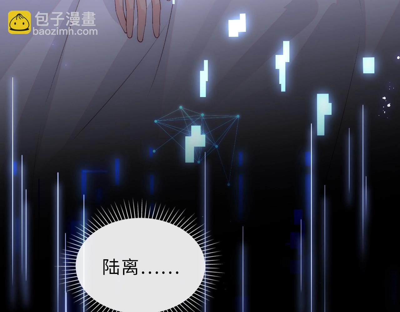 第1话 我的爱人人格分裂了？！169