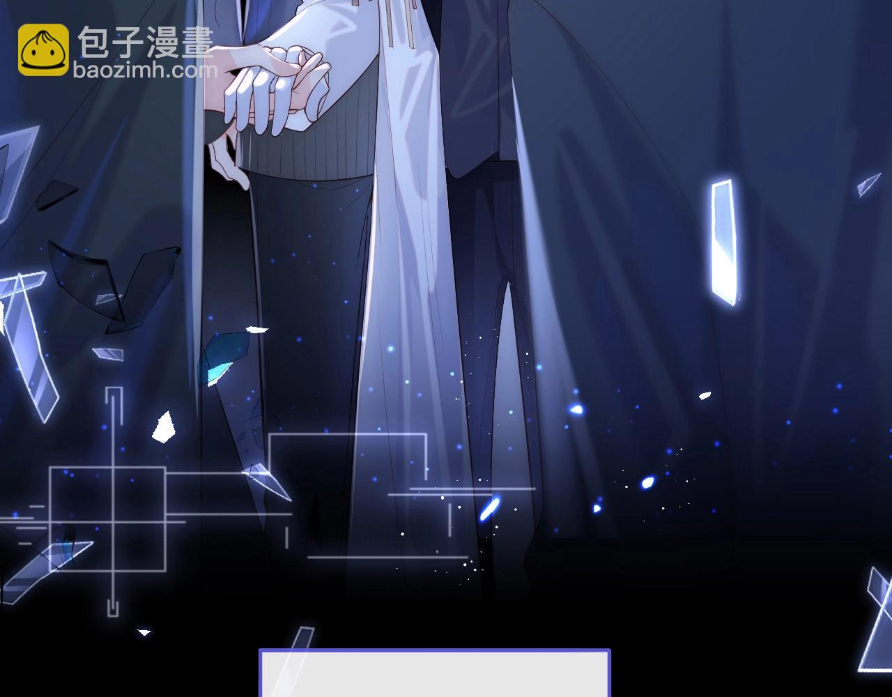第1话 我的爱人人格分裂了？！17