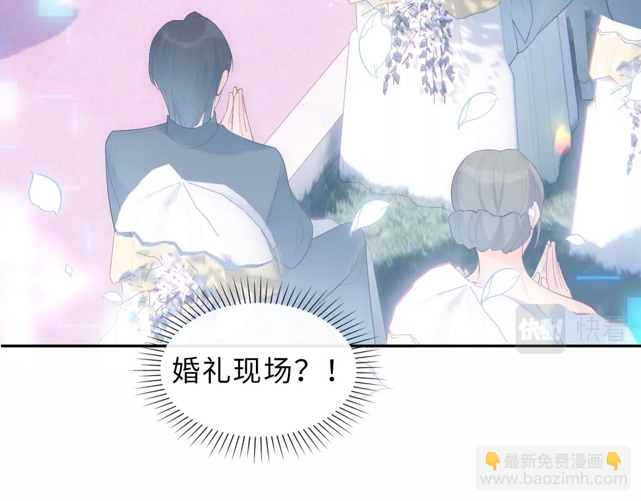 第1话 我的爱人人格分裂了？！174