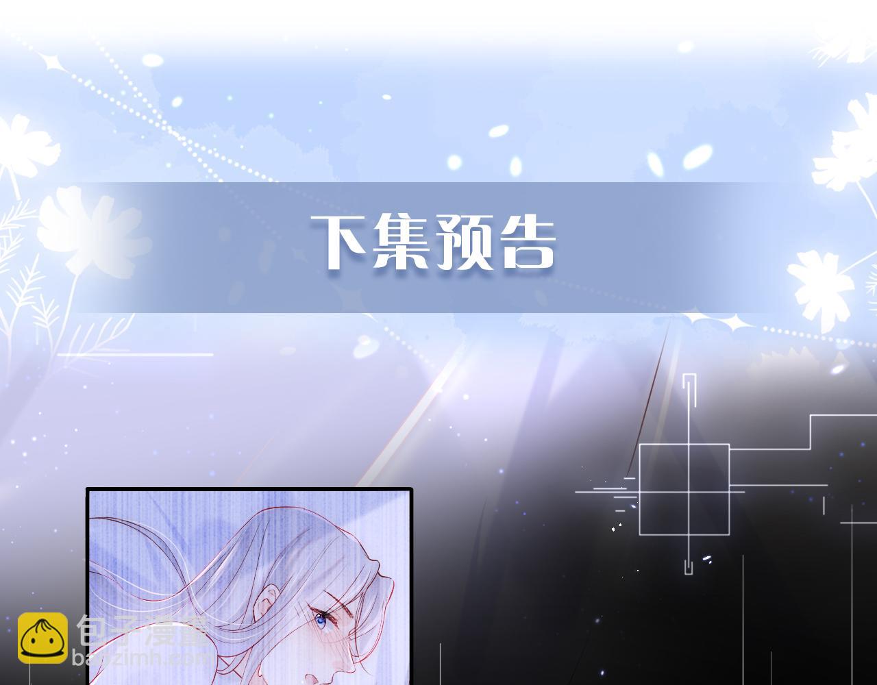 第1话 我的爱人人格分裂了？！176