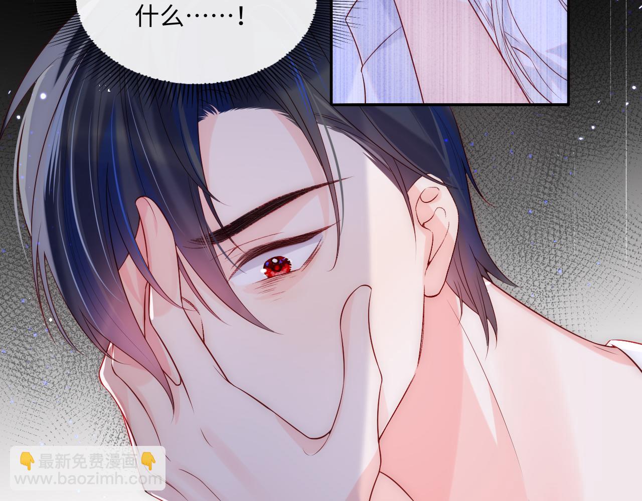 第1话 我的爱人人格分裂了？！178