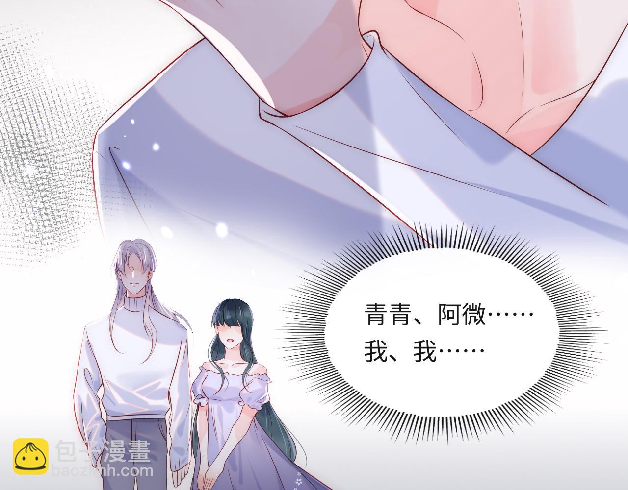 第1话 我的爱人人格分裂了？！179