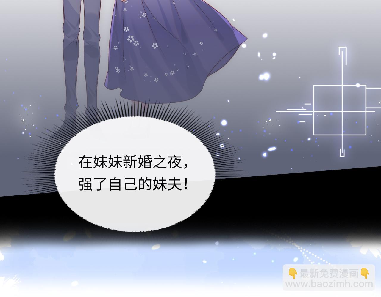 第1话 我的爱人人格分裂了？！180