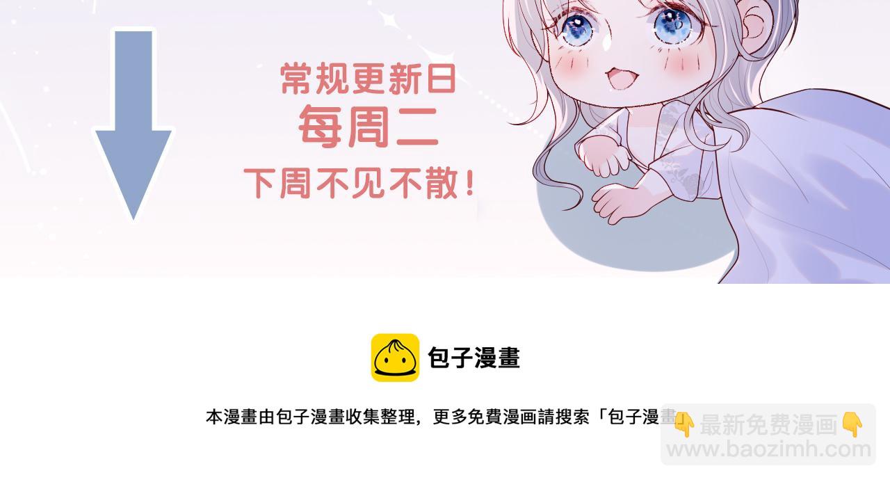 第1话 我的爱人人格分裂了？！183