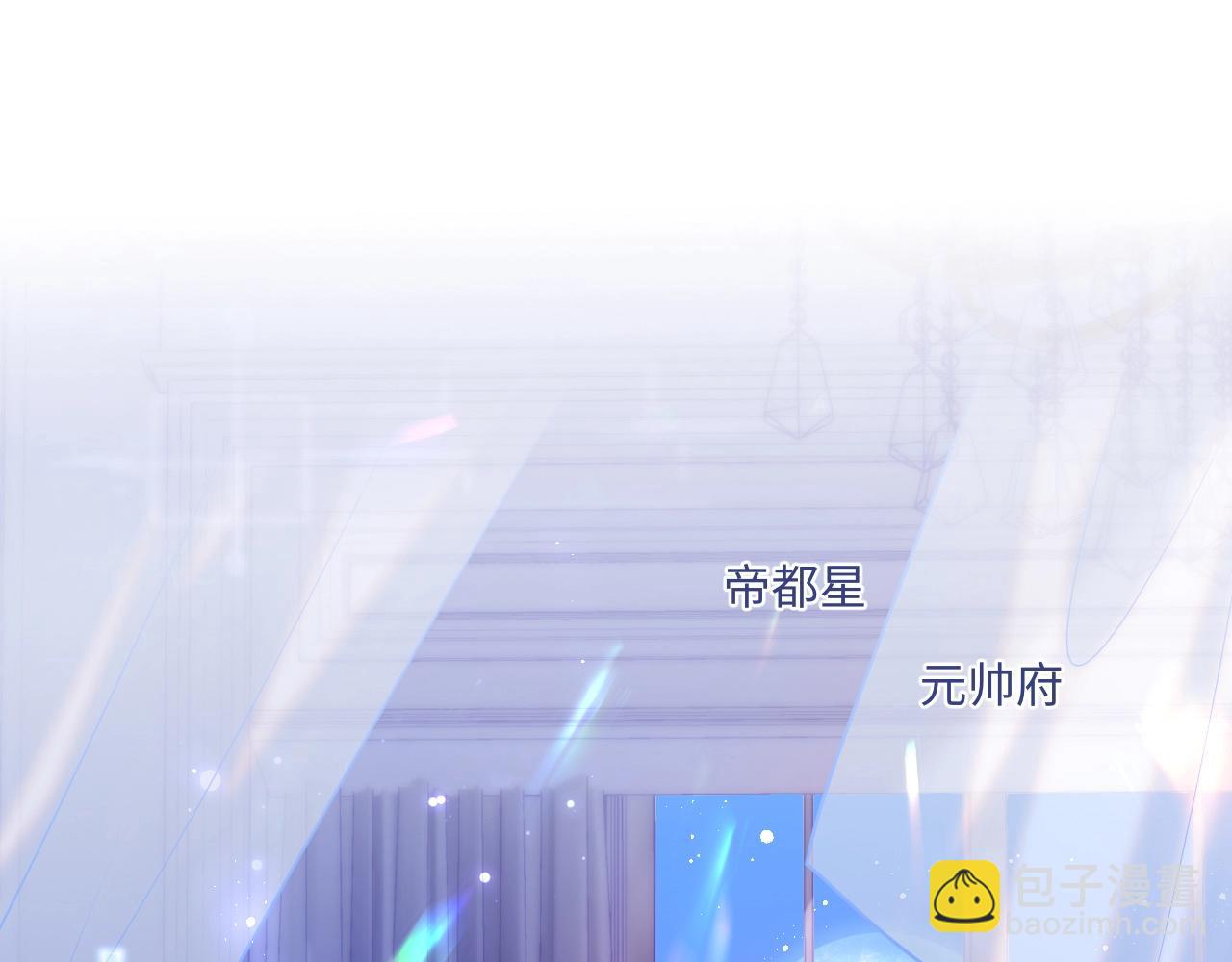 第1话 我的爱人人格分裂了？！27