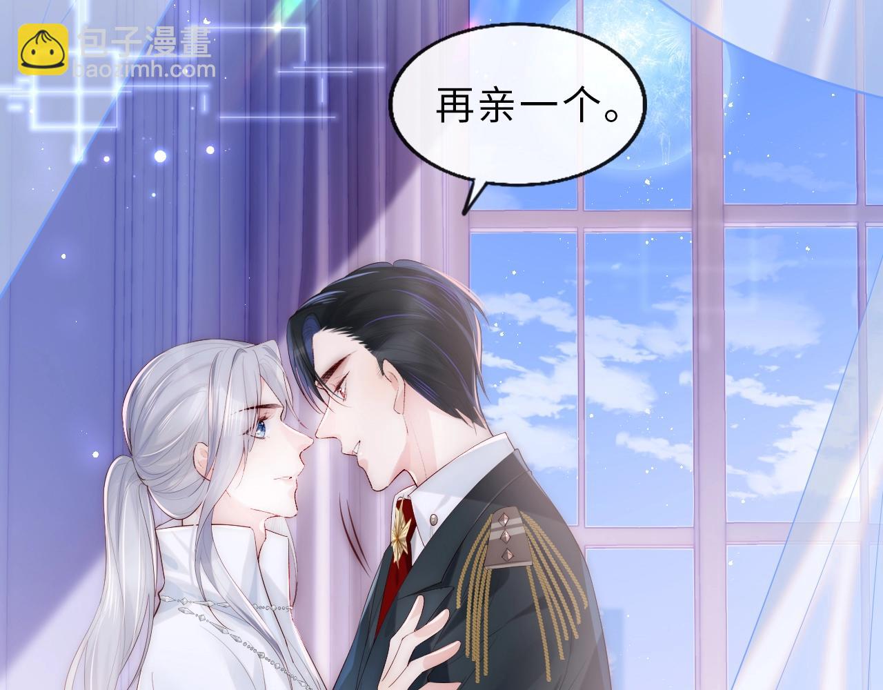 第1话 我的爱人人格分裂了？！28