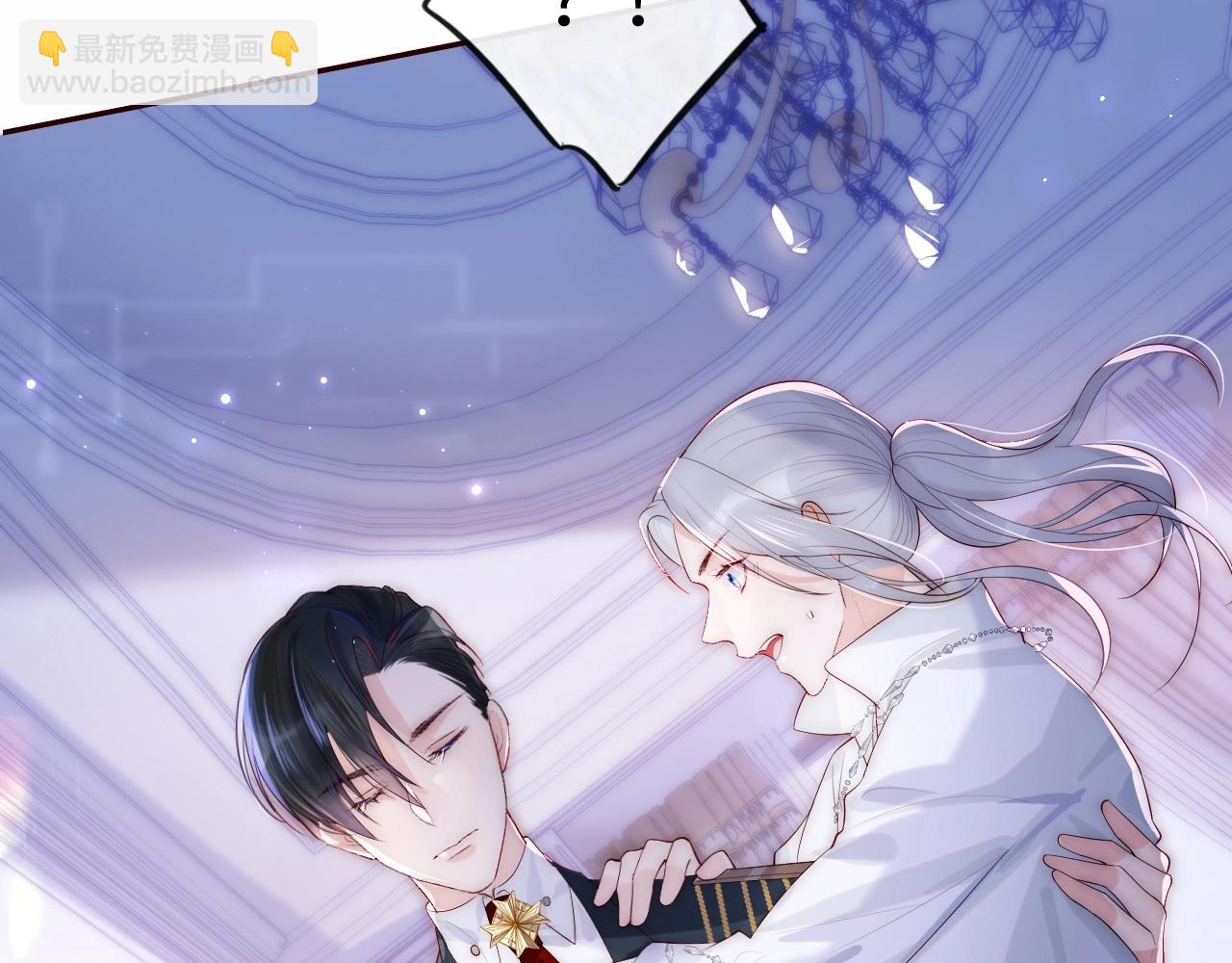 第1话 我的爱人人格分裂了？！37