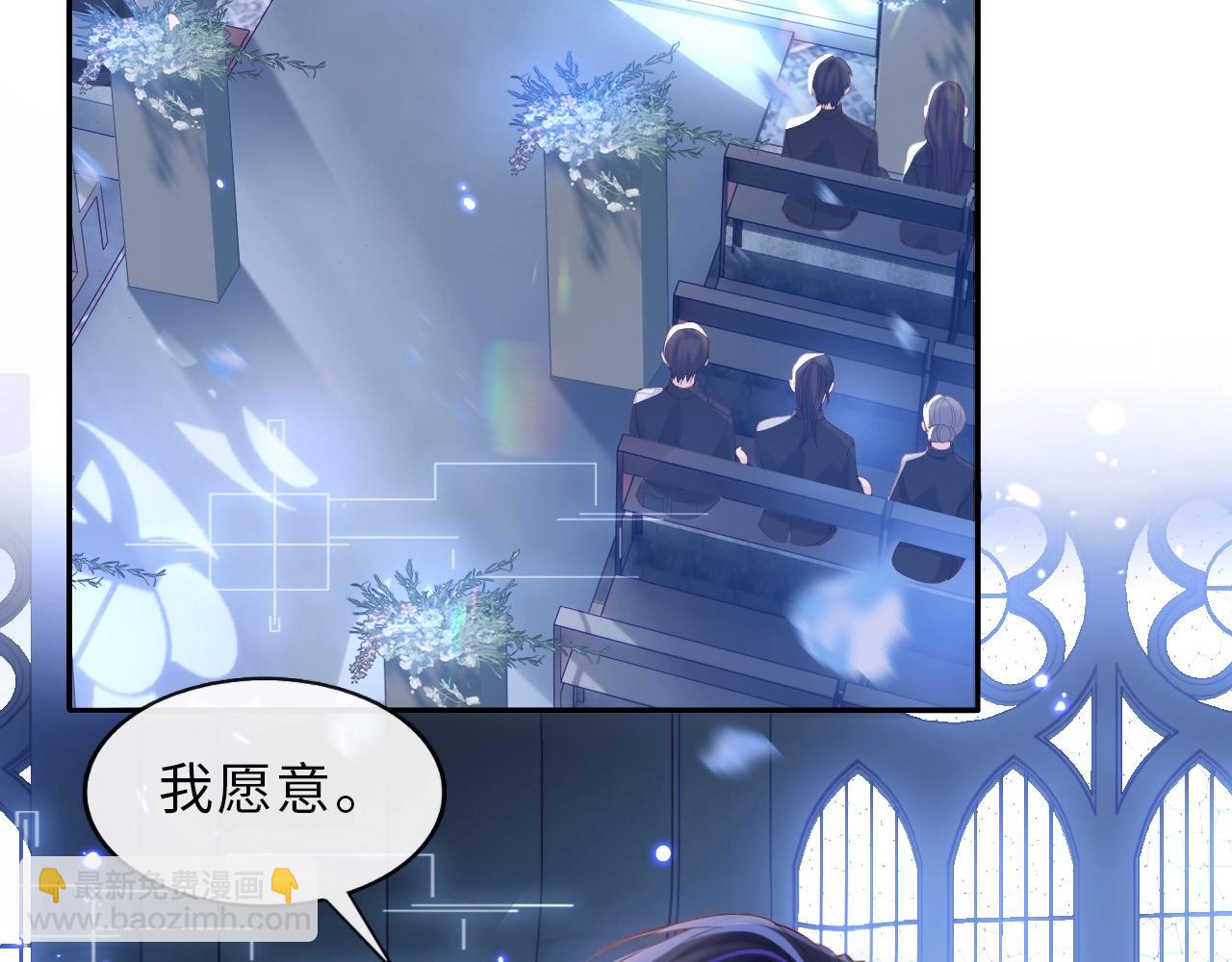 第1话 我的爱人人格分裂了？！4