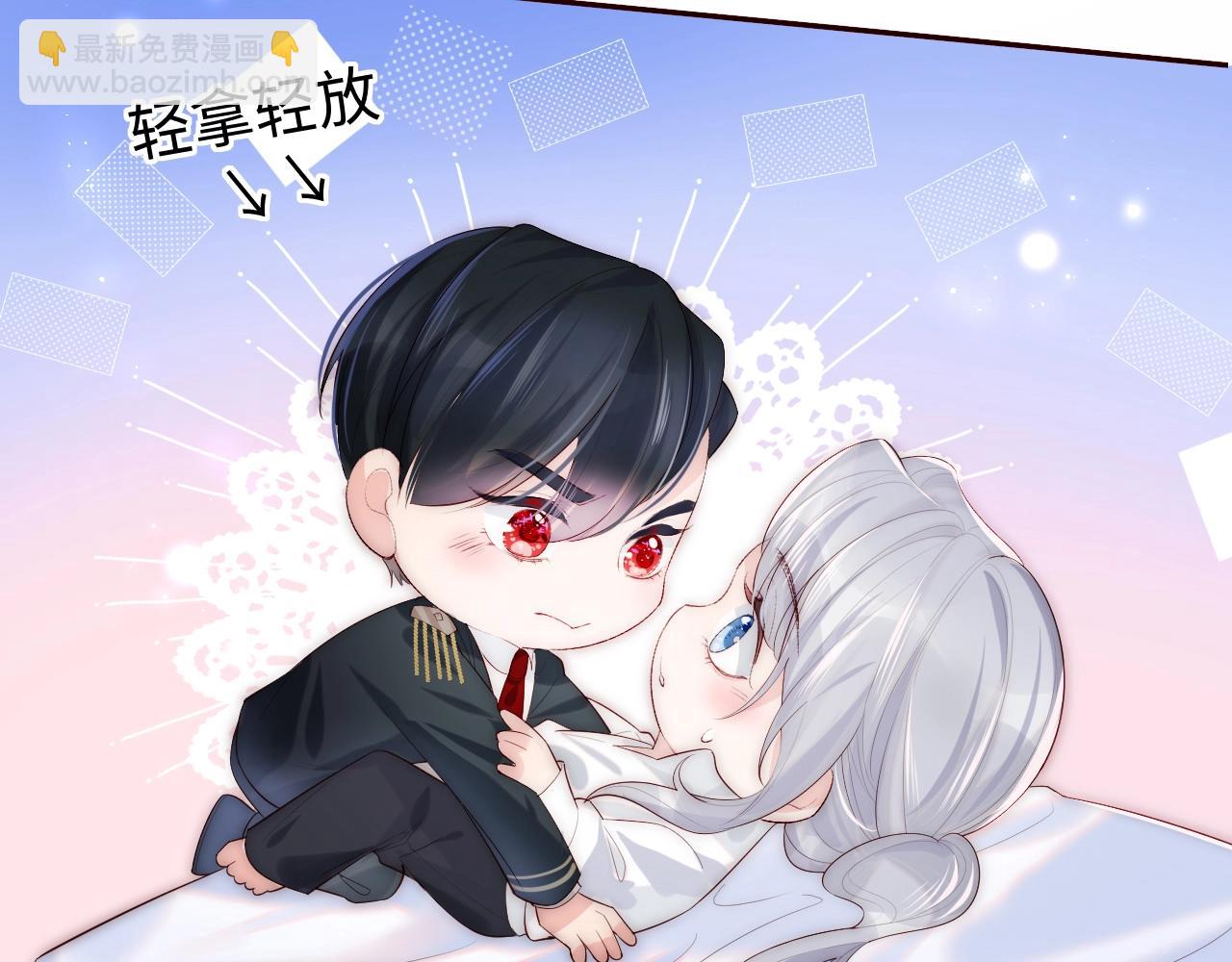 第1话 我的爱人人格分裂了？！40