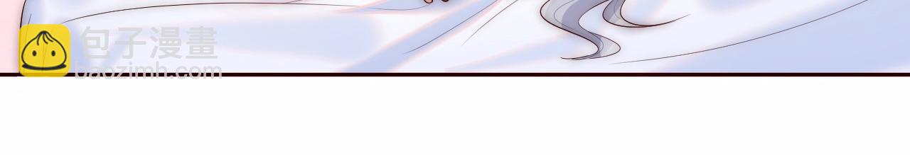 第1话 我的爱人人格分裂了？！41