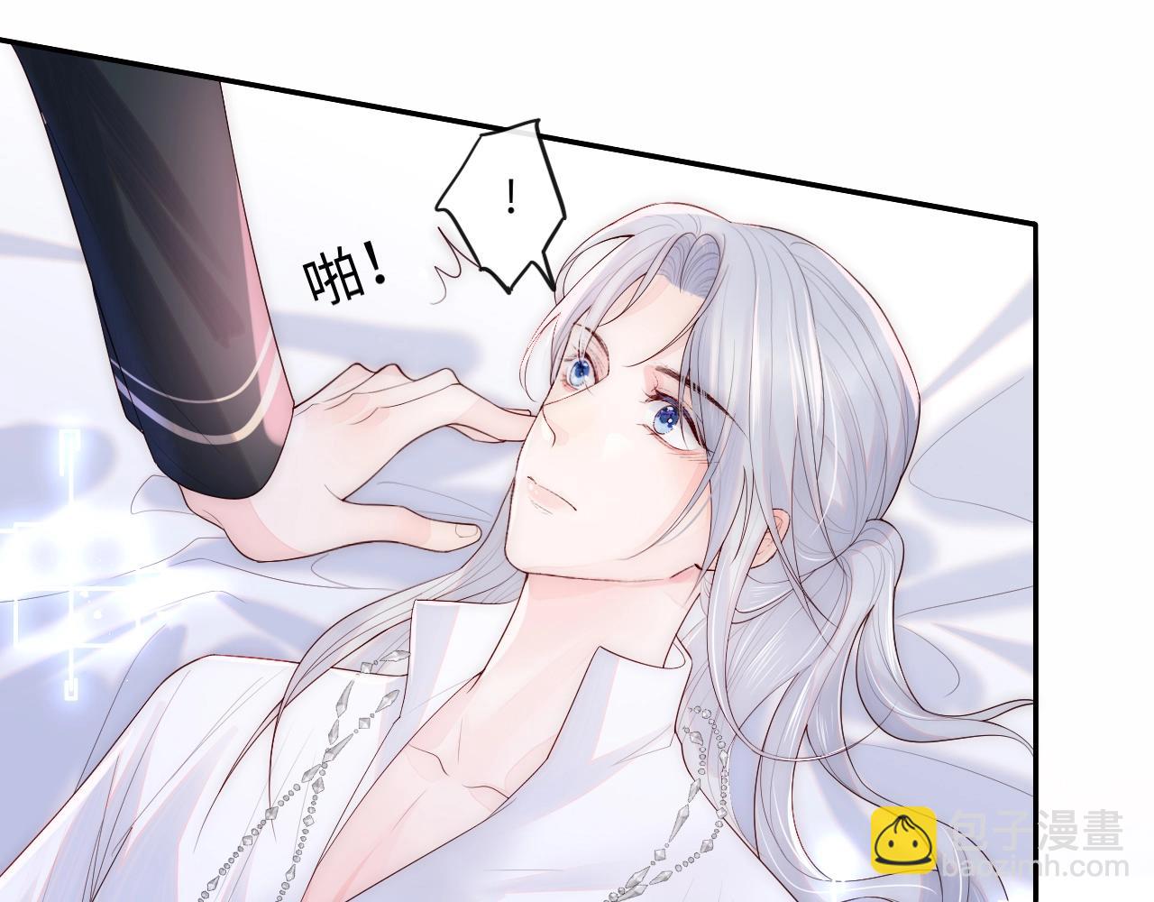 第1话 我的爱人人格分裂了？！42