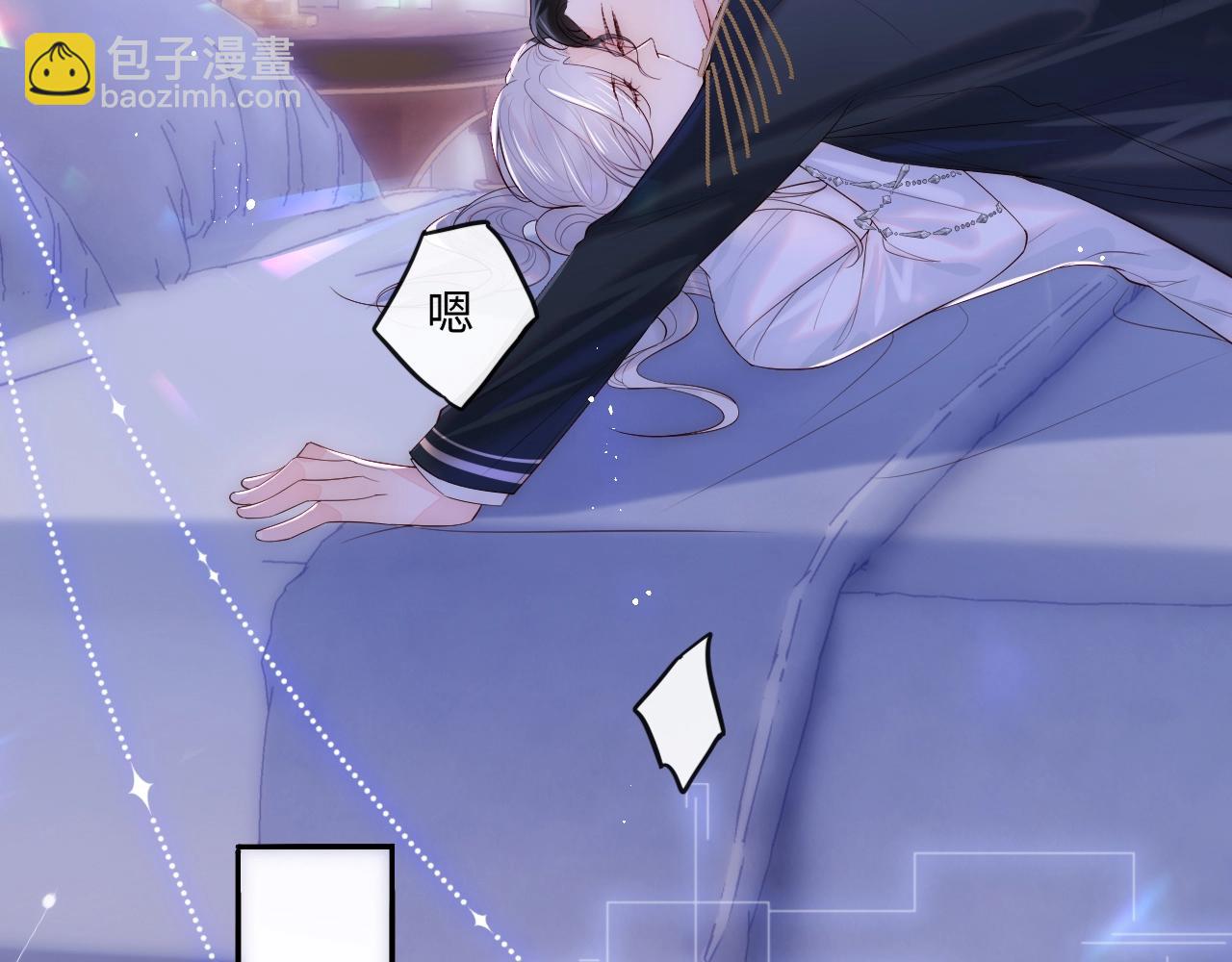 第1话 我的爱人人格分裂了？！49