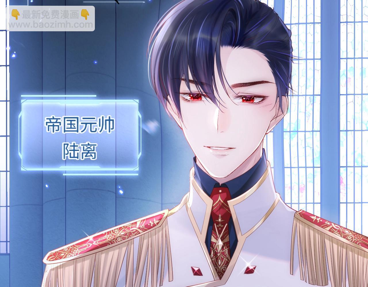 第1话 我的爱人人格分裂了？！5