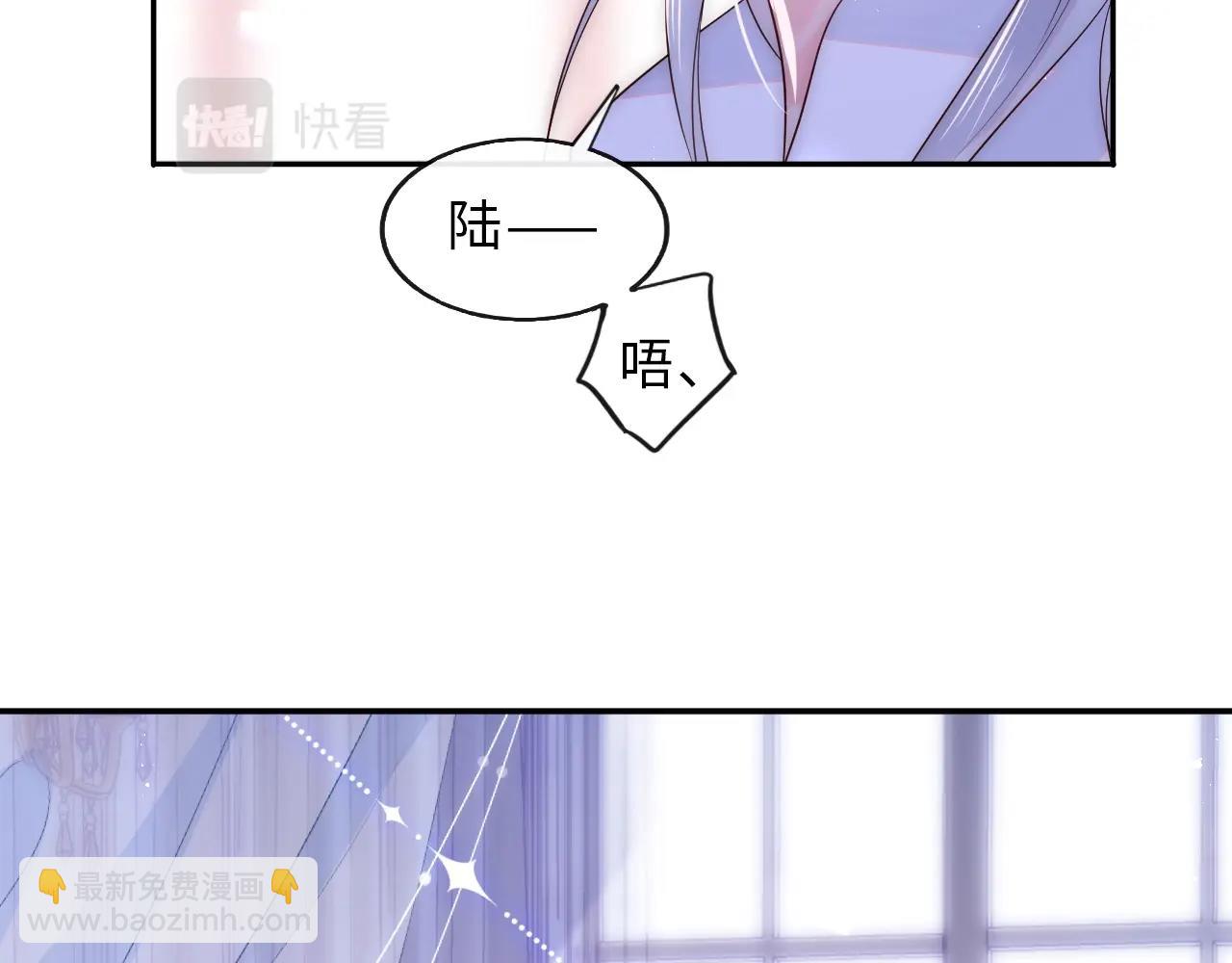 第1话 我的爱人人格分裂了？！51