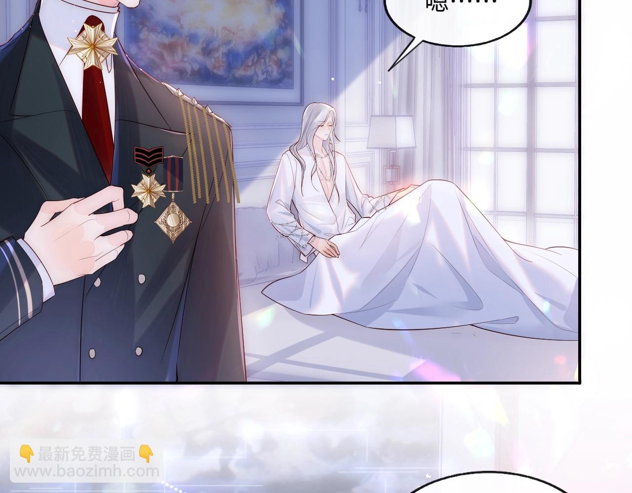 第1话 我的爱人人格分裂了？！58