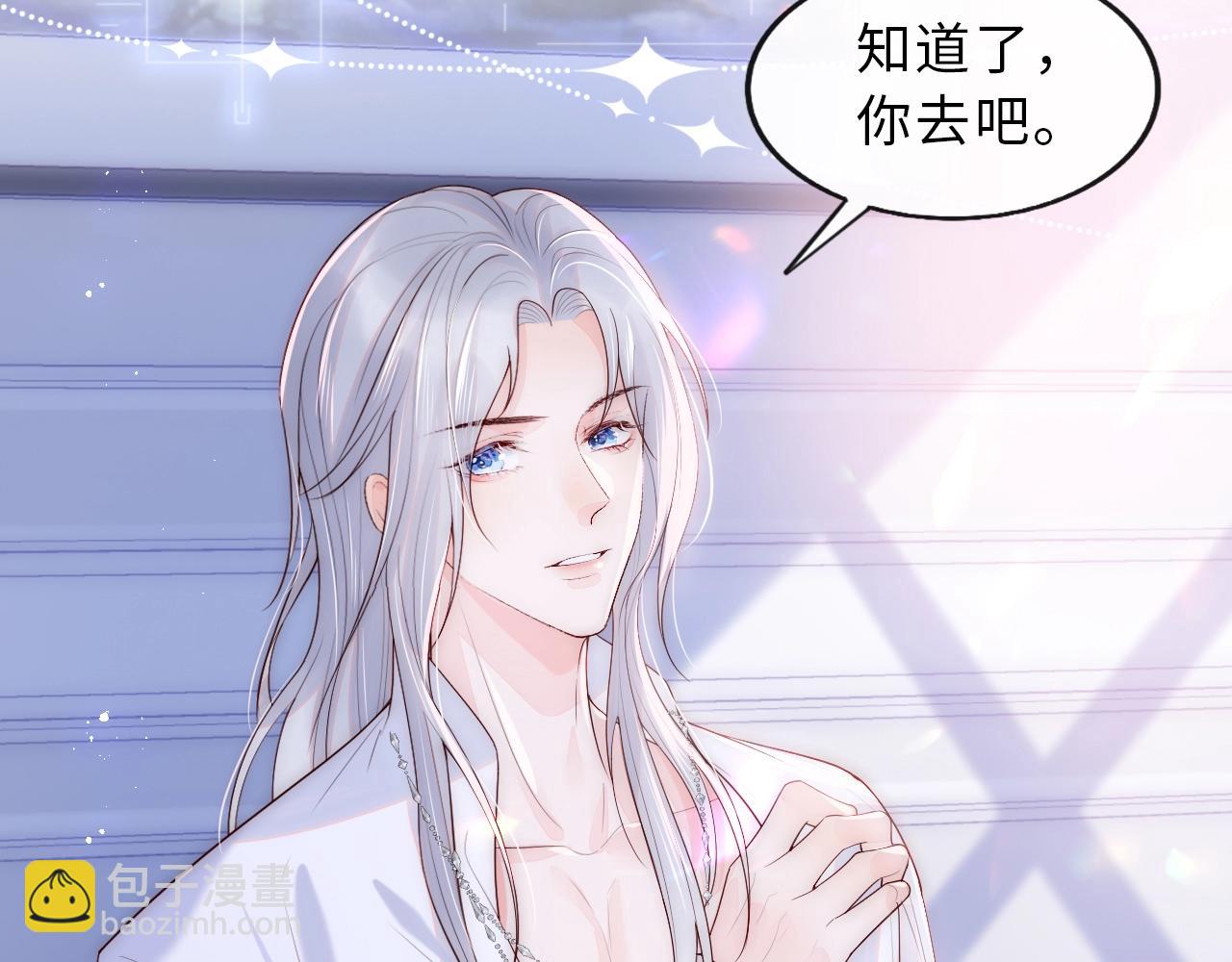 第1话 我的爱人人格分裂了？！59