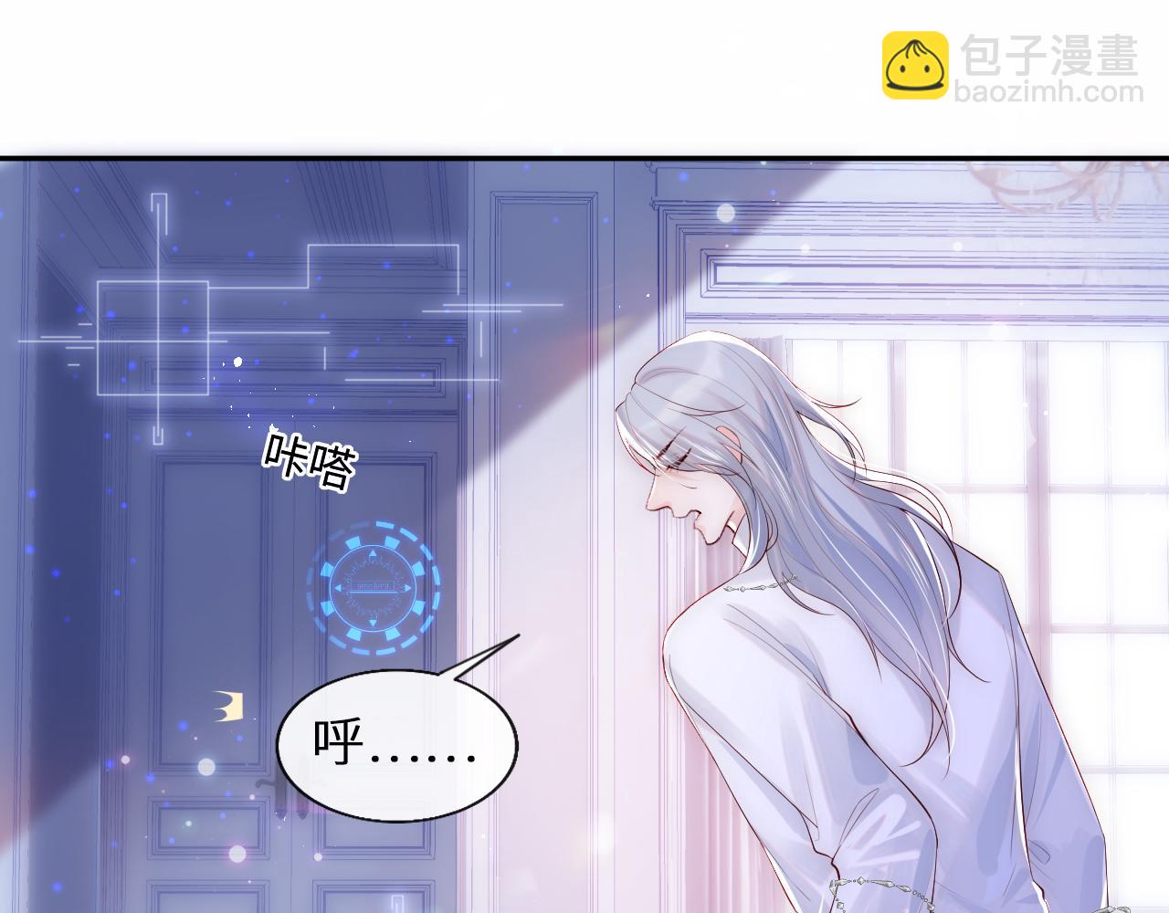 第1话 我的爱人人格分裂了？！62