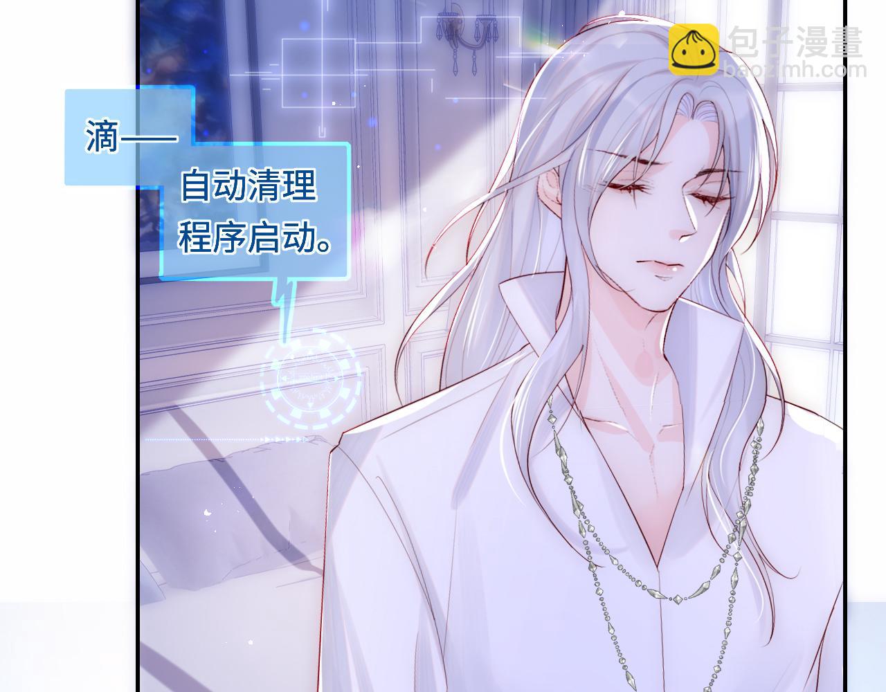 第1话 我的爱人人格分裂了？！64