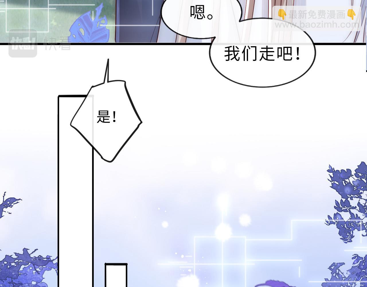 第1话 我的爱人人格分裂了？！76