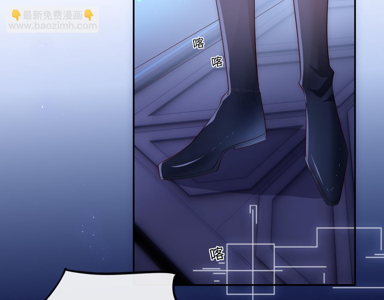 第1话 我的爱人人格分裂了？！81