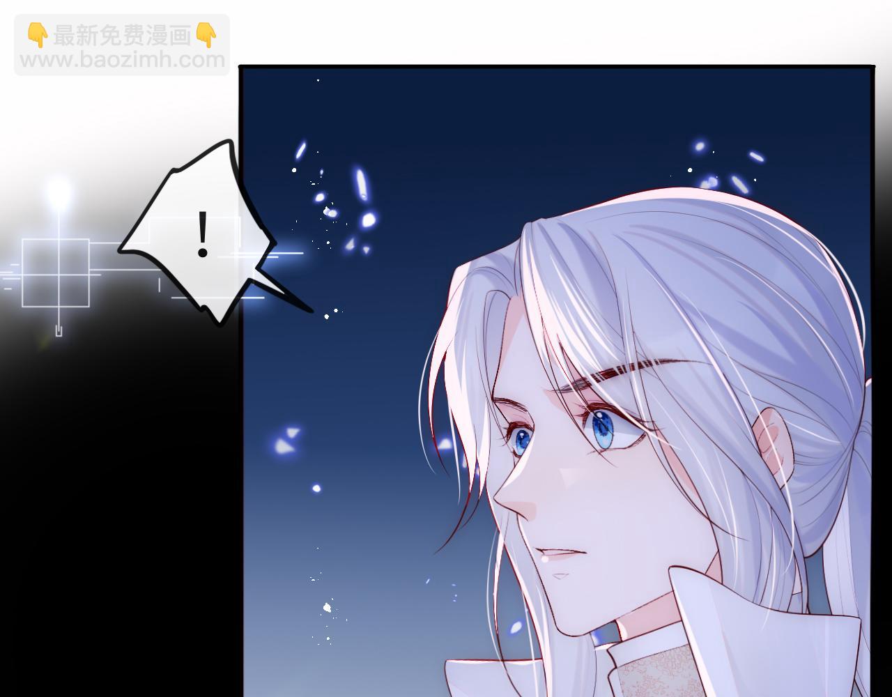 第1话 我的爱人人格分裂了？！95