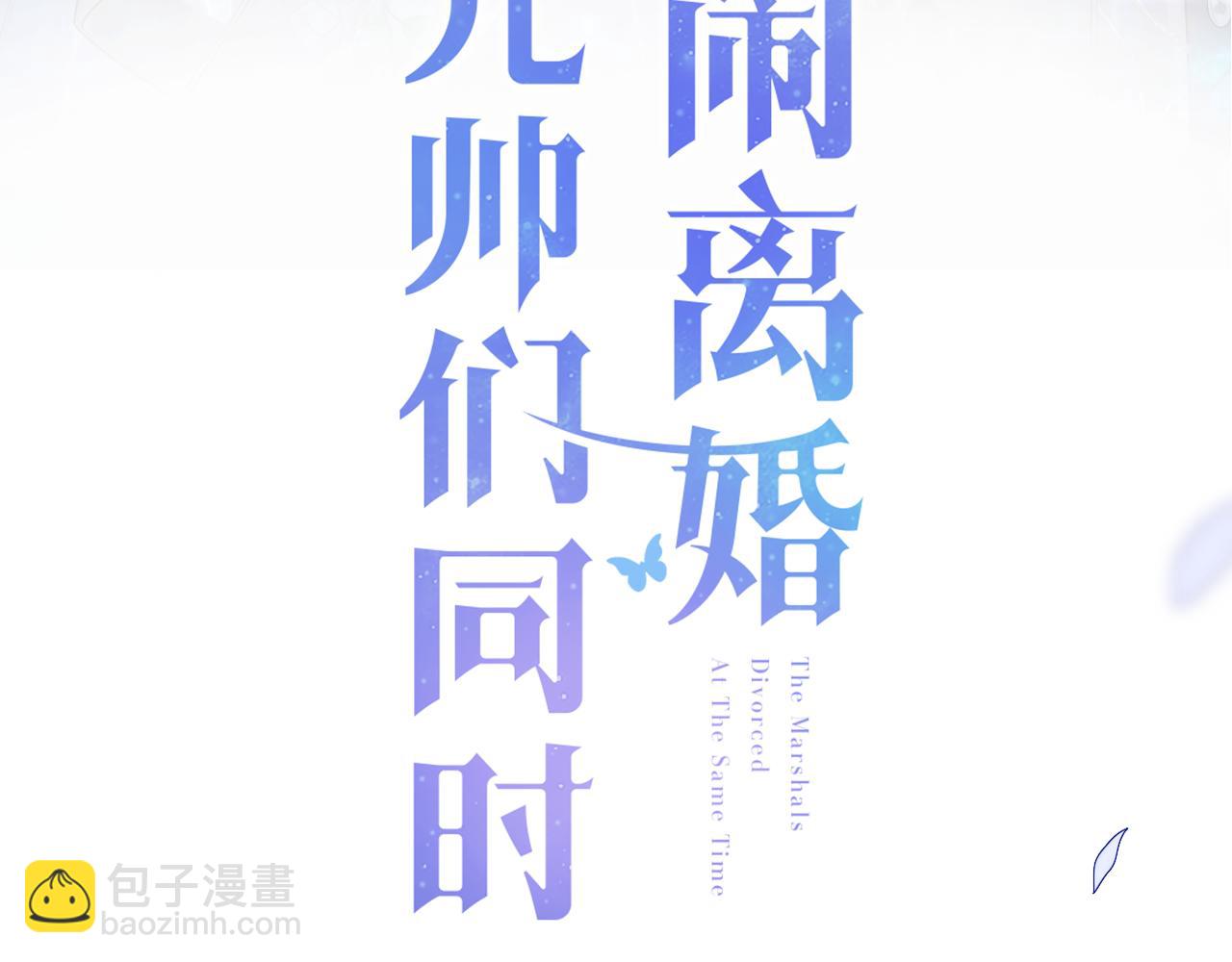 第11话 我只喜欢你2
