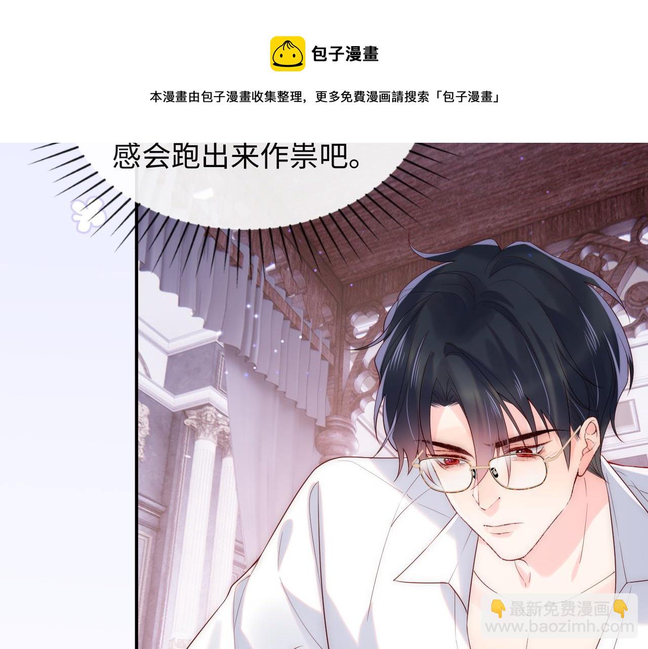 第18话 我会永远陪伴你10