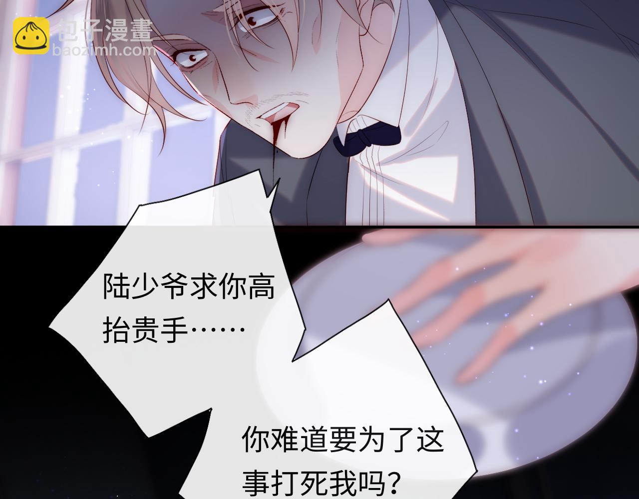 第18话 我会永远陪伴你106