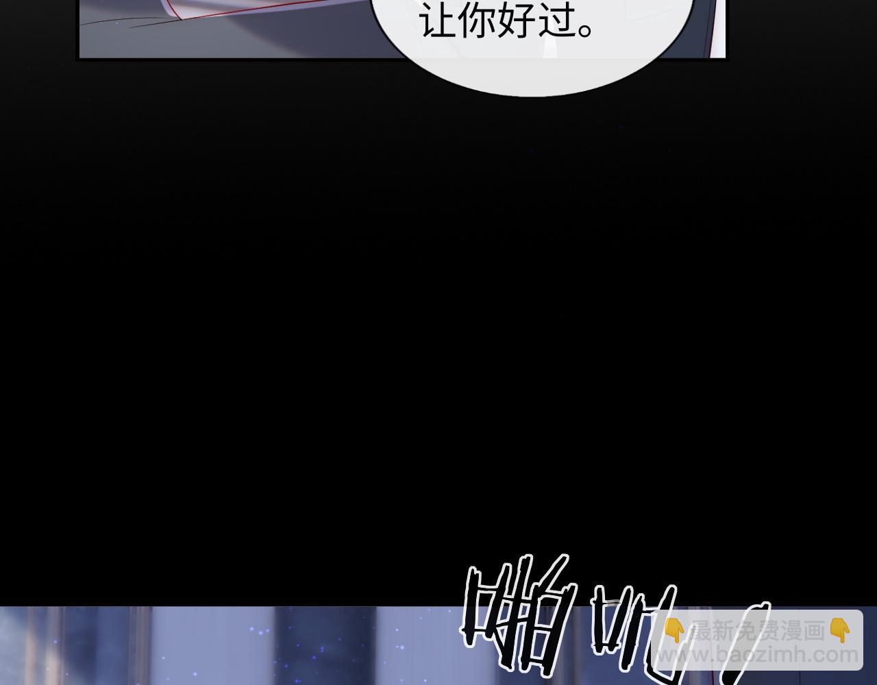 第18话 我会永远陪伴你111