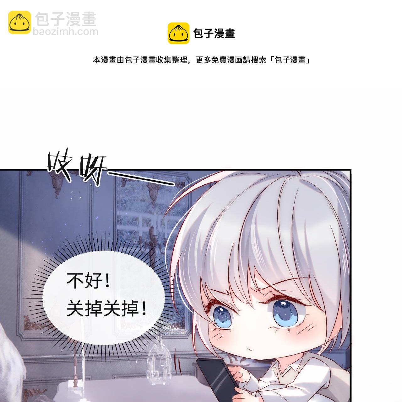 第18话 我会永远陪伴你118