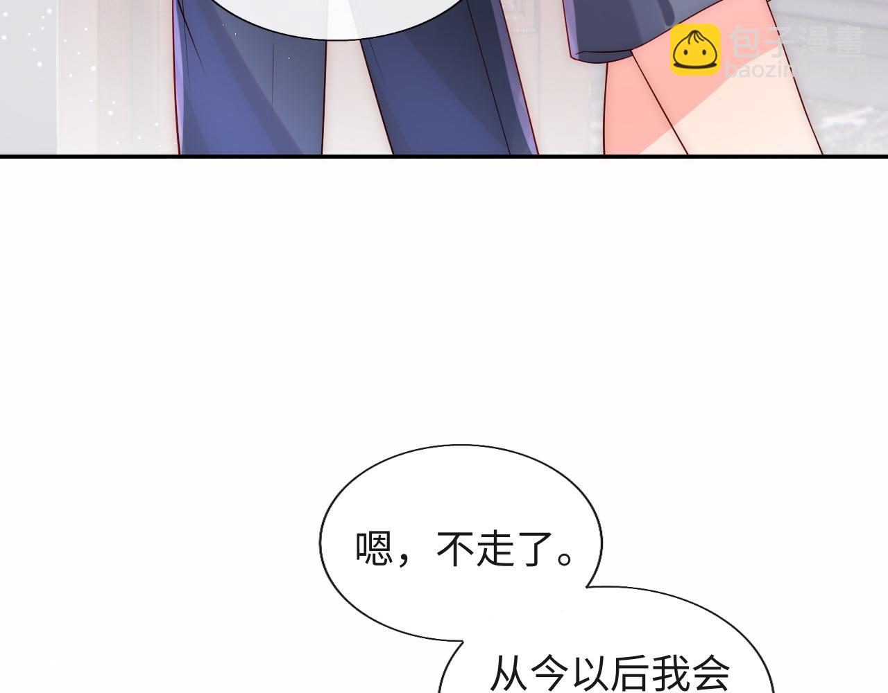 第18话 我会永远陪伴你121
