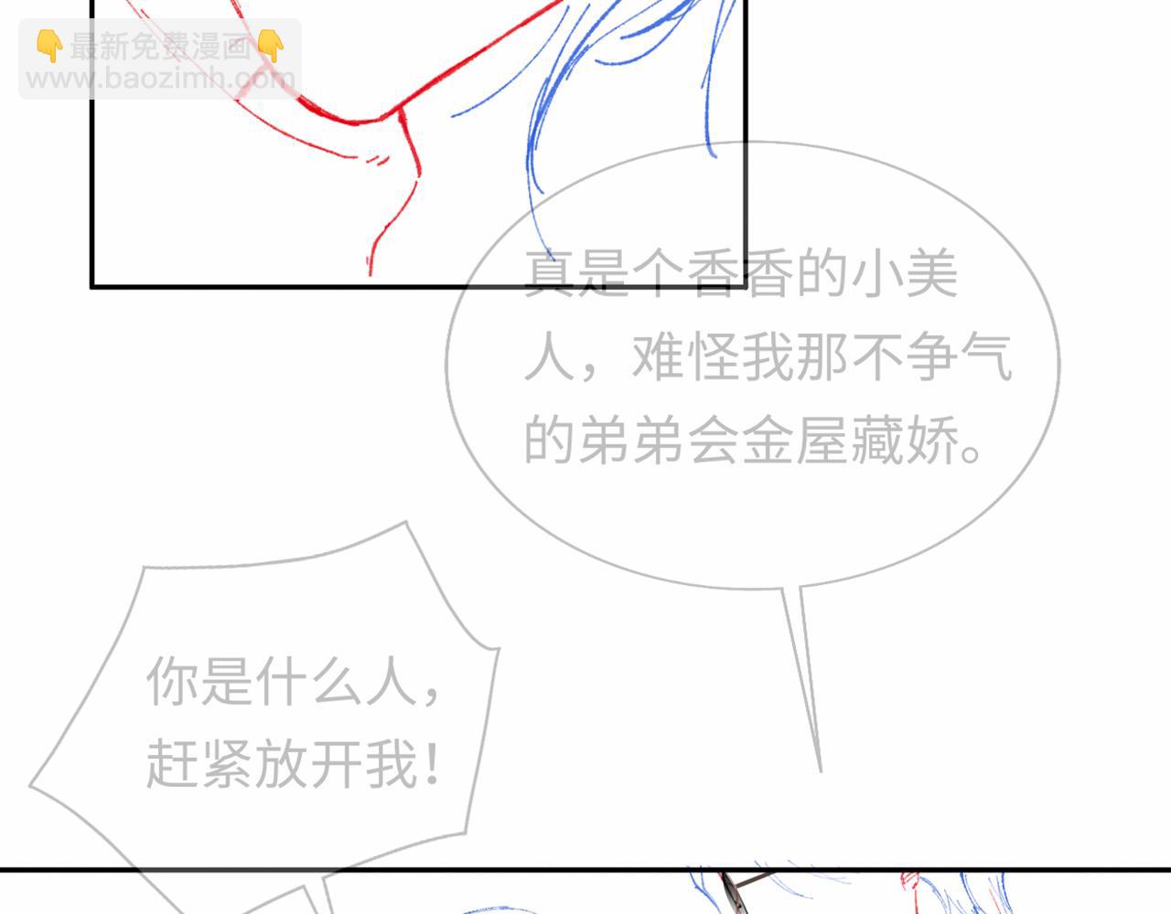 第18话 我会永远陪伴你135
