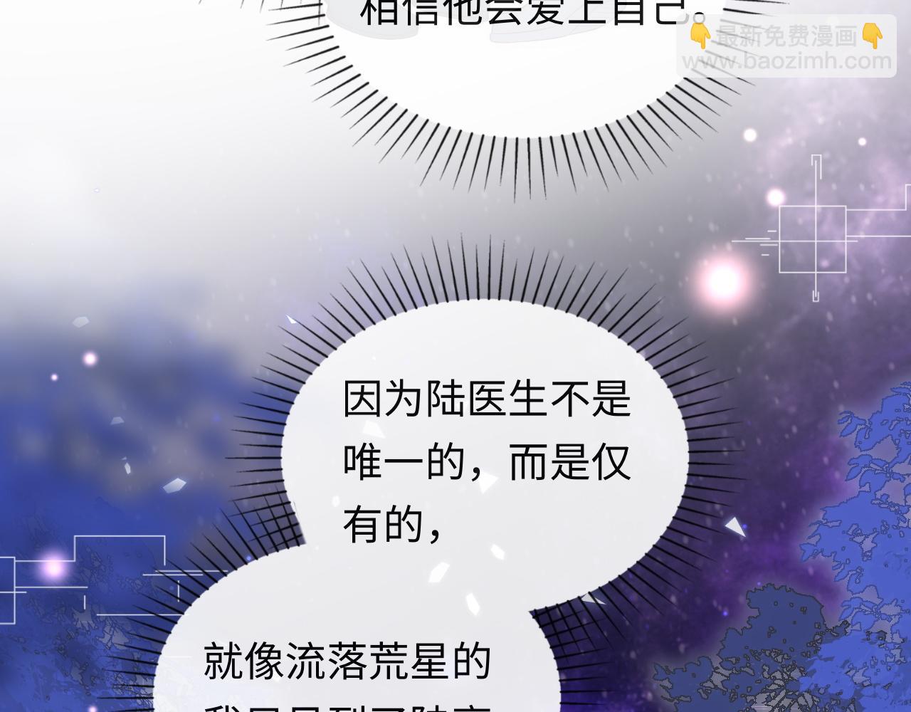 第18话 我会永远陪伴你14
