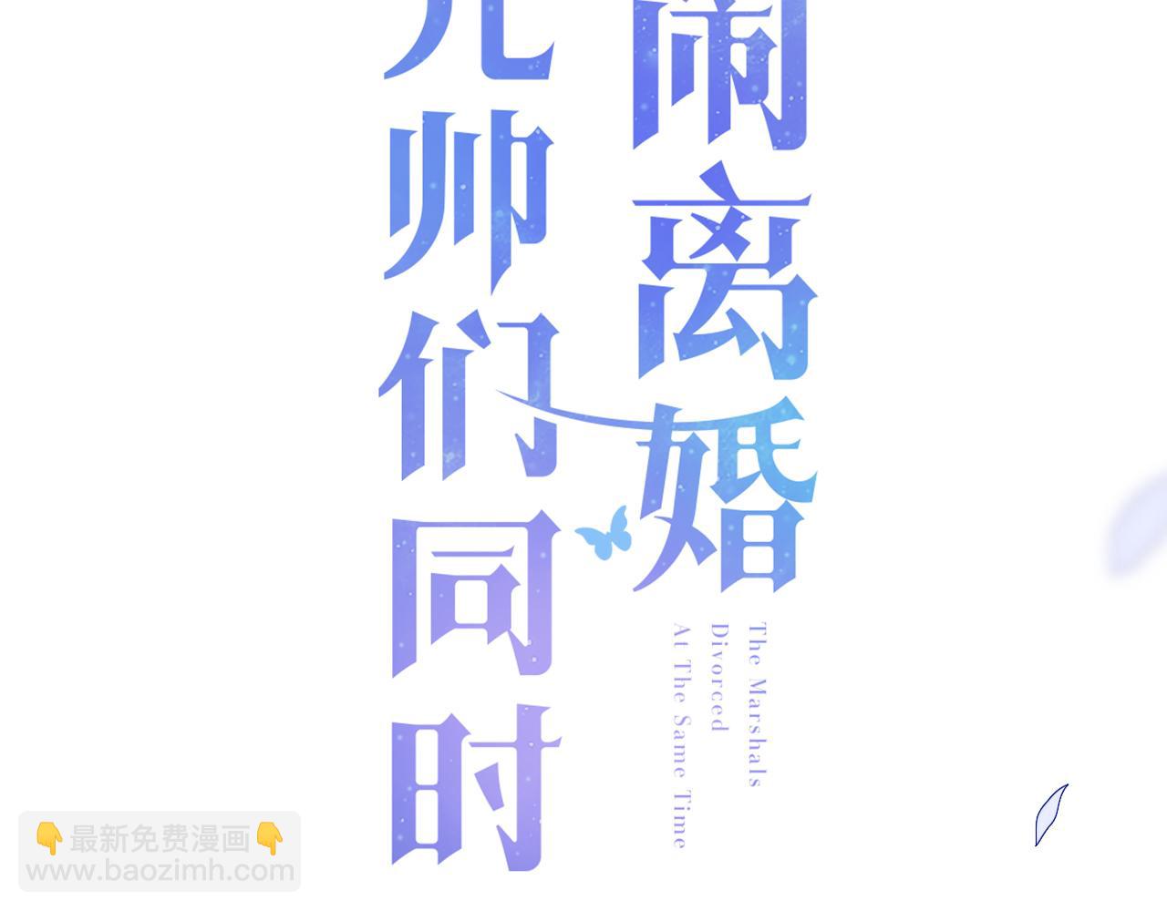 第18话 我会永远陪伴你2