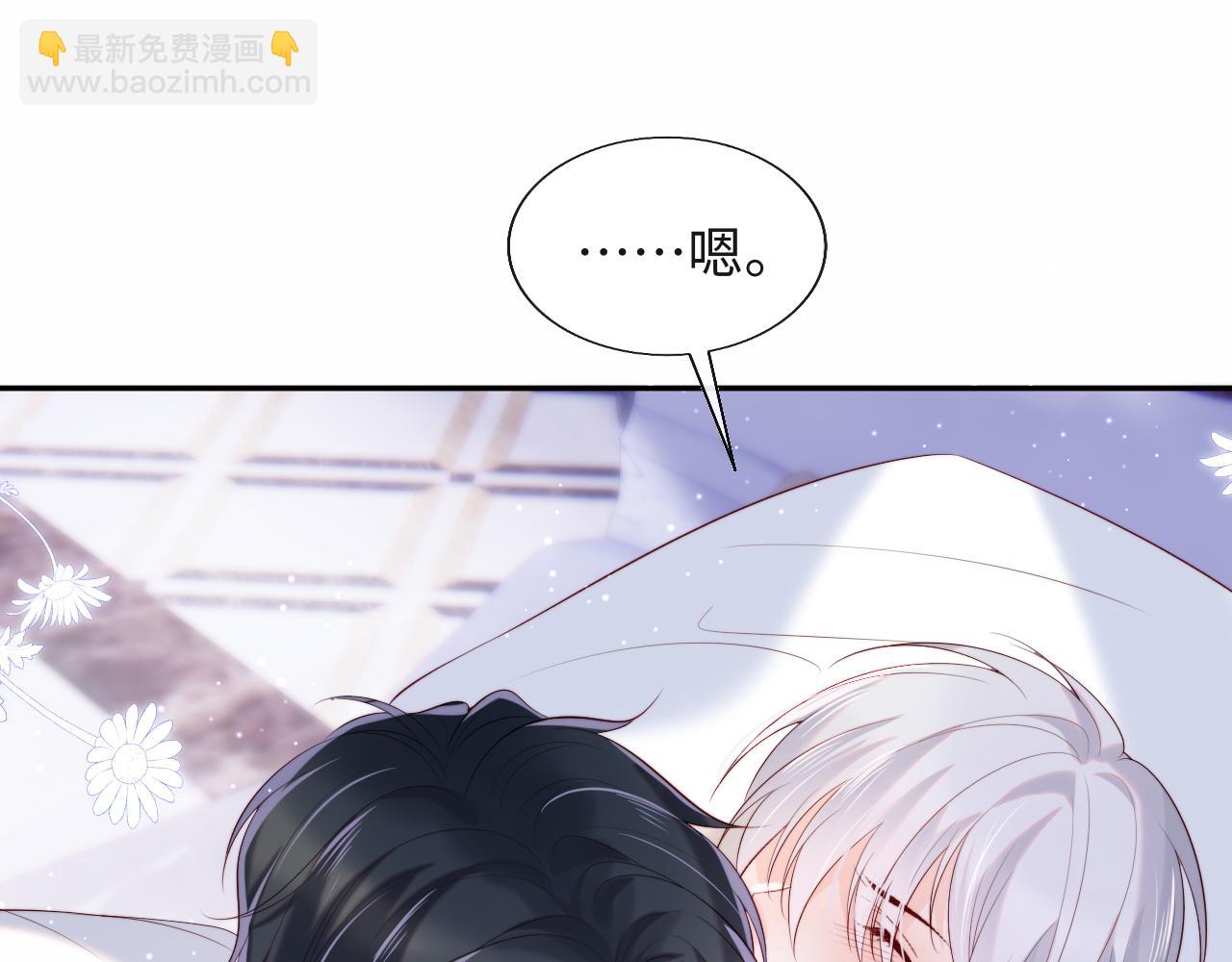 第18话 我会永远陪伴你21