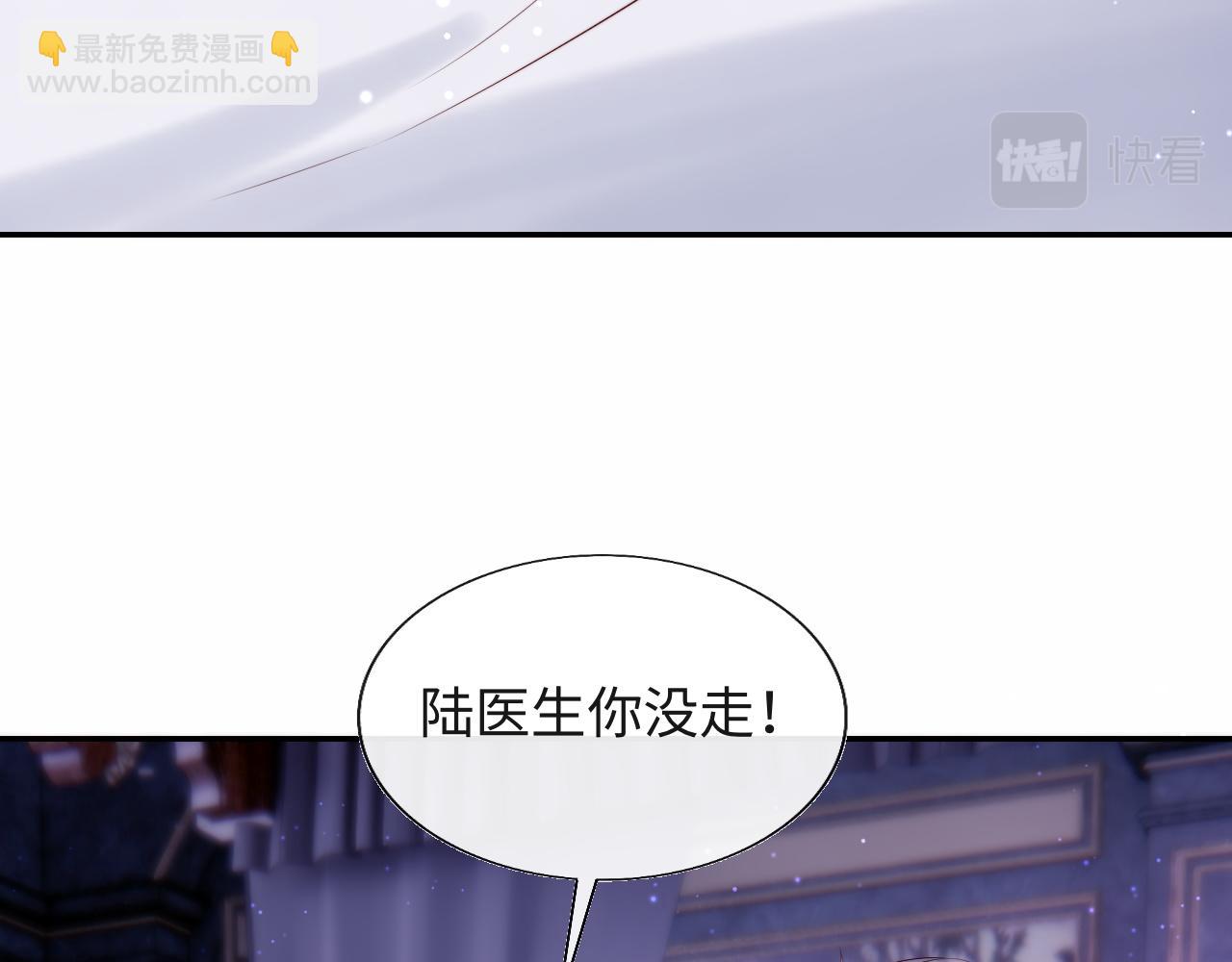 第18话 我会永远陪伴你27