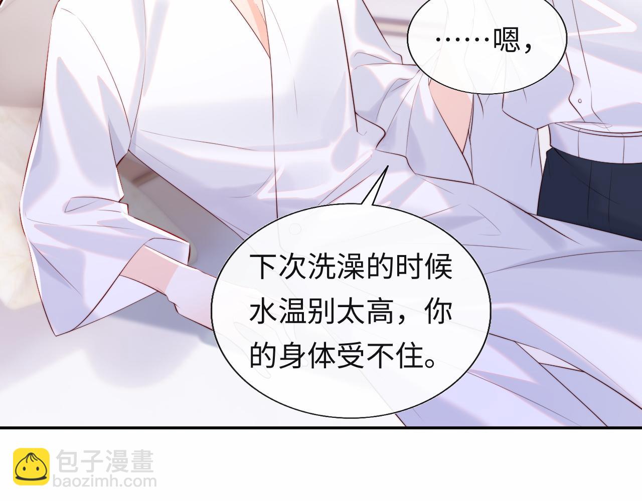 第18话 我会永远陪伴你29