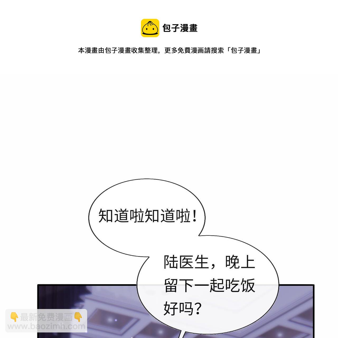 第18话 我会永远陪伴你30