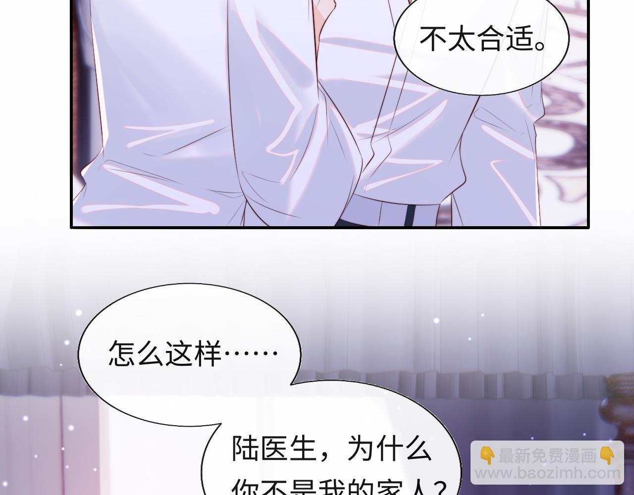 第18话 我会永远陪伴你32