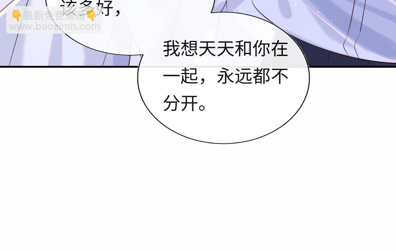 第18话 我会永远陪伴你35