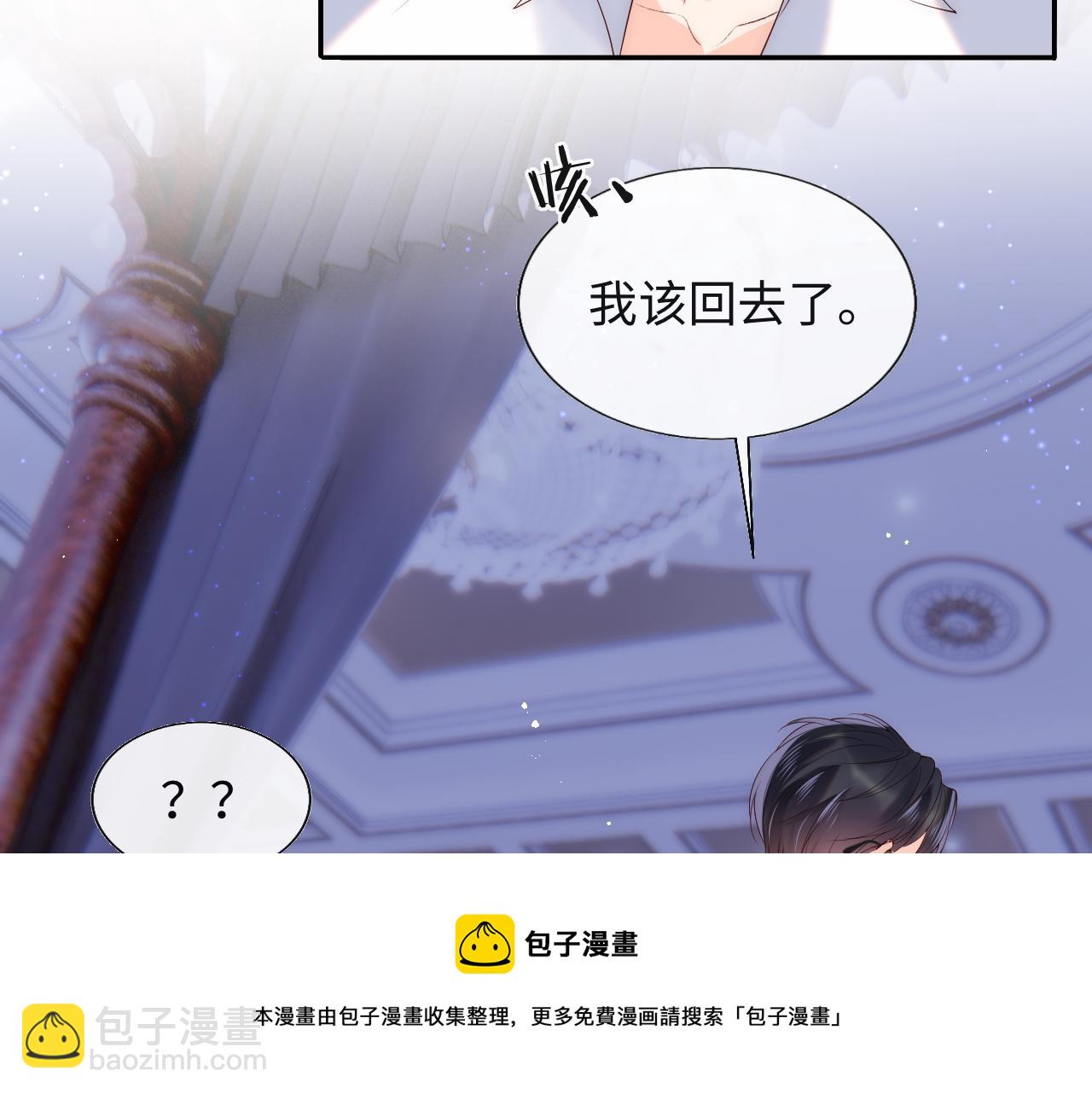 第18话 我会永远陪伴你40