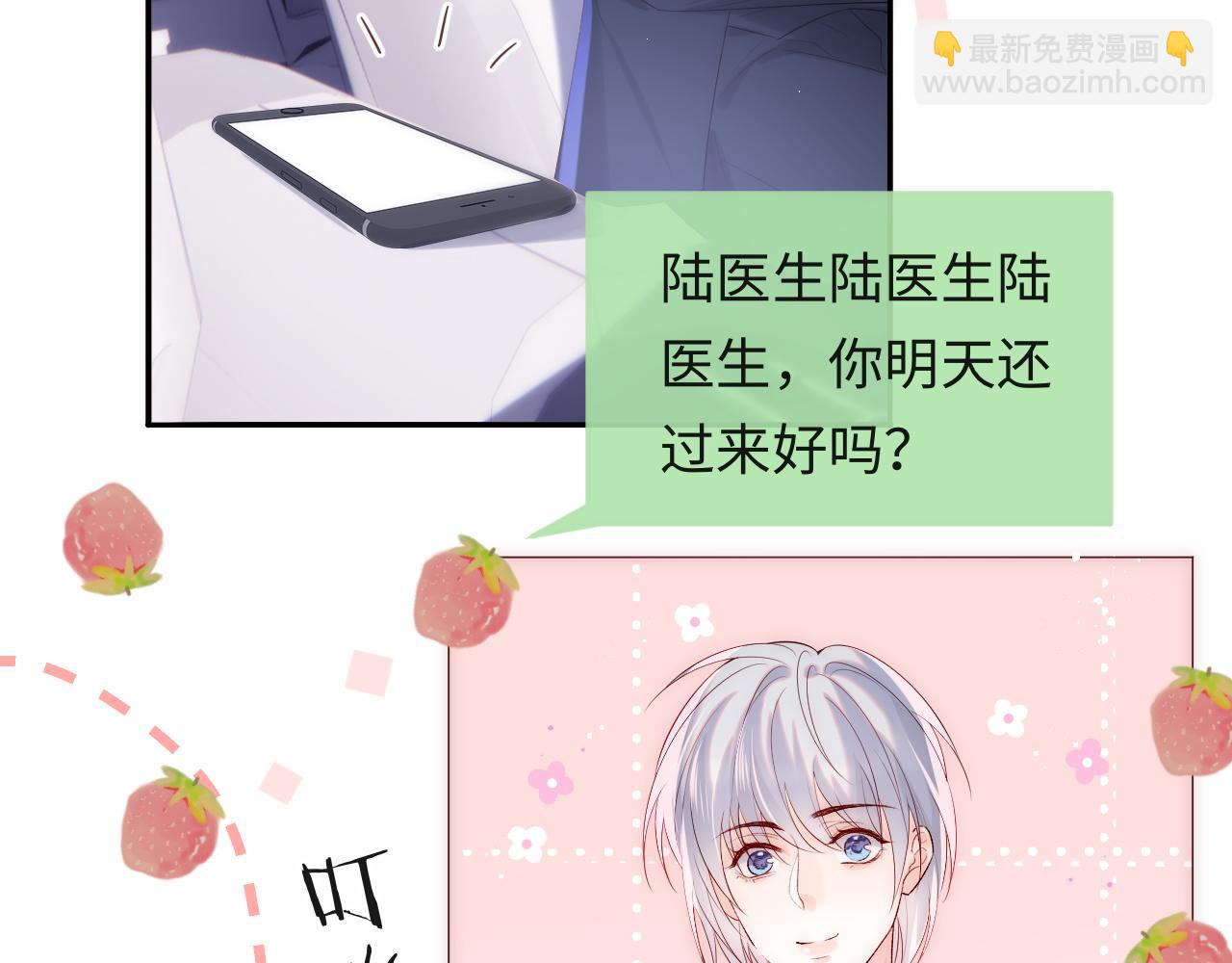 第18话 我会永远陪伴你50