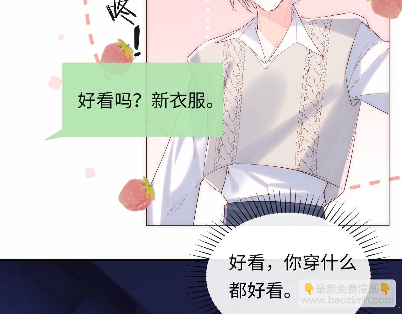 第18话 我会永远陪伴你51