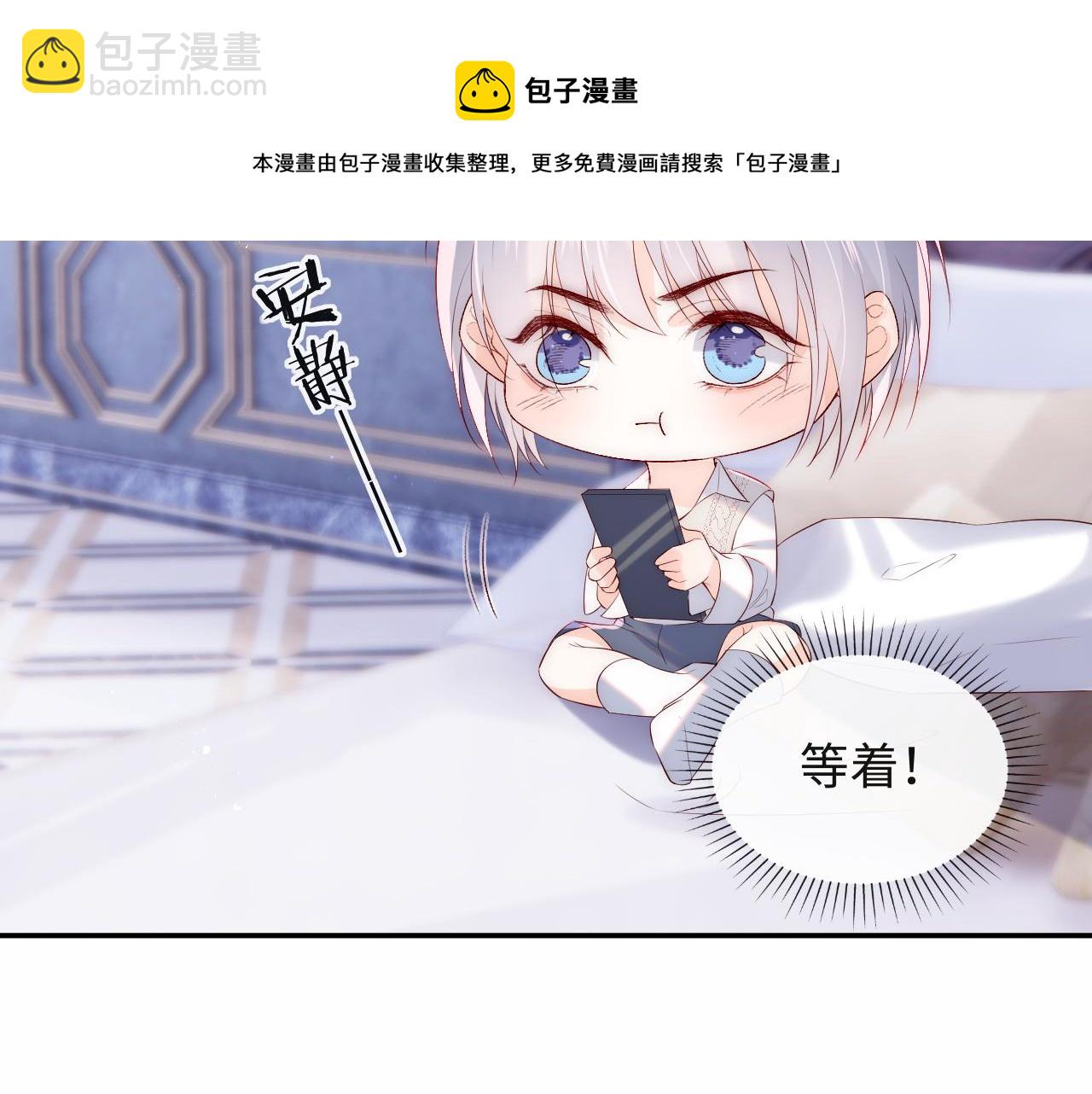 第18话 我会永远陪伴你54